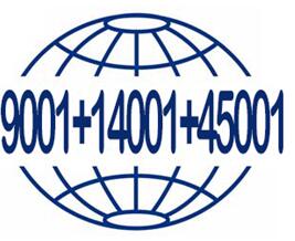 ISO9001认证需要准备的材料清单