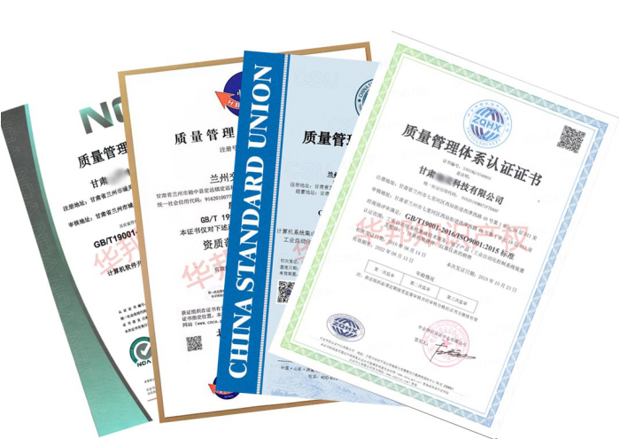 甘肃ISO9001认证