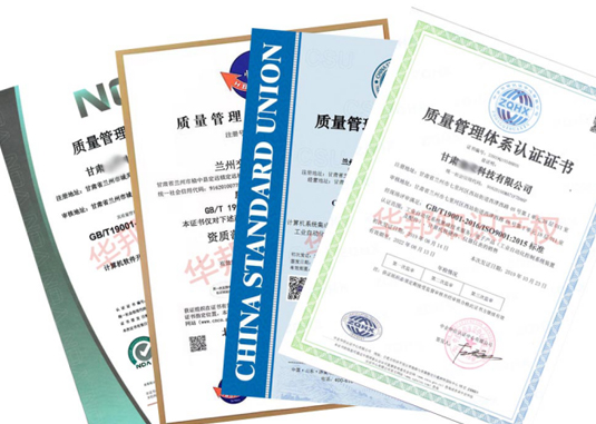 甘肃ISO9001质量认证