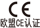 甘肃欧盟CE认证
