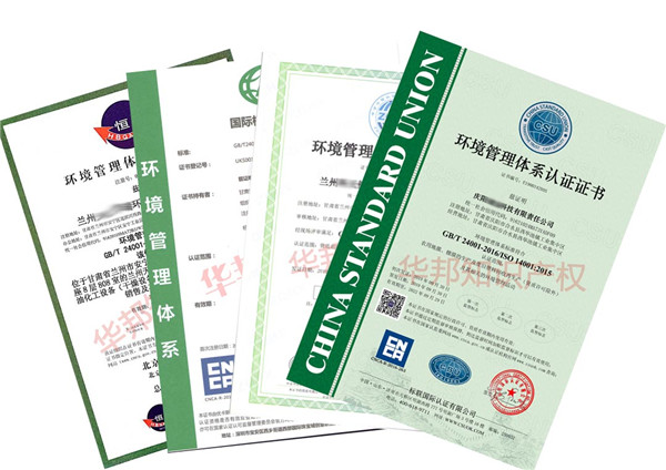 嘉峪关专业的ISO9001公司