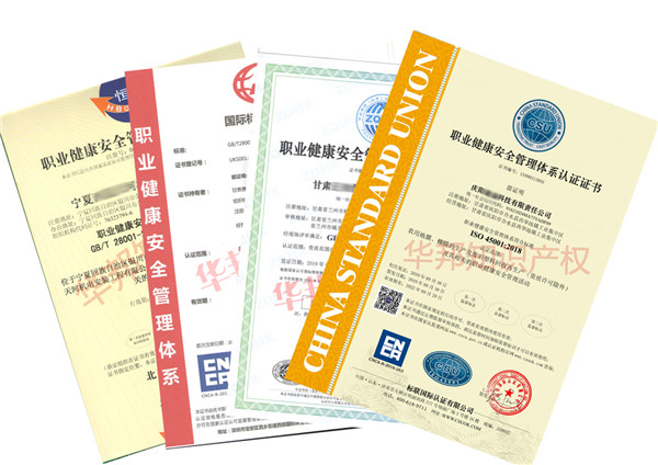 嘉峪关哪里有ISO9001机构