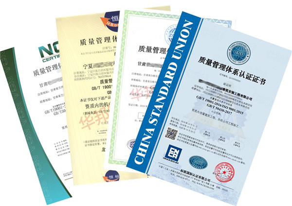 甘南专业的ISO9001机构