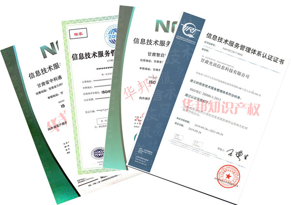 银川专业的ISO22000公司
