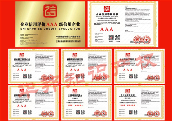 平凉专业的ISO9001机构