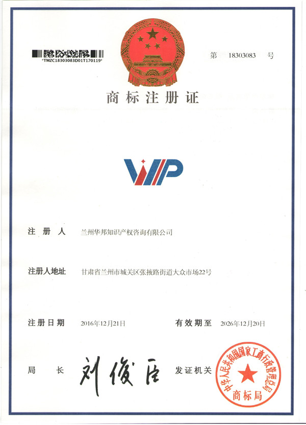 陇南专业的ISO9001公司