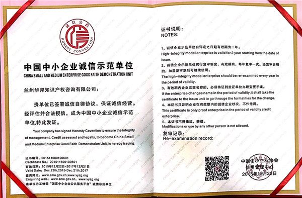 金昌专业的ISO9001机构