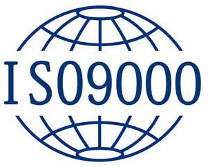 庆阳哪里有ISO9001公司