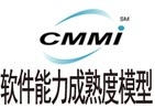 CMMI软件能力成熟度模型