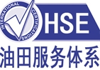 海南 HSE健康安全与环境认证