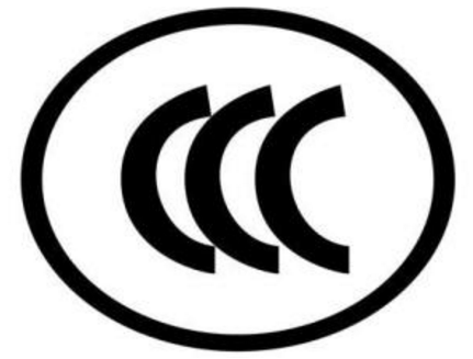 仙桃CCC强制性产品认证
